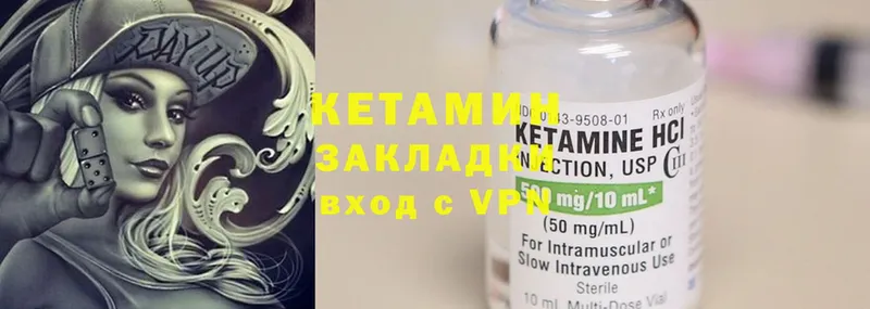 магазин продажи   Нарьян-Мар  Кетамин ketamine 