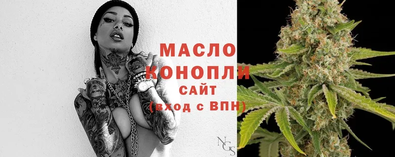 цена наркотик  Нарьян-Мар  ТГК гашишное масло 